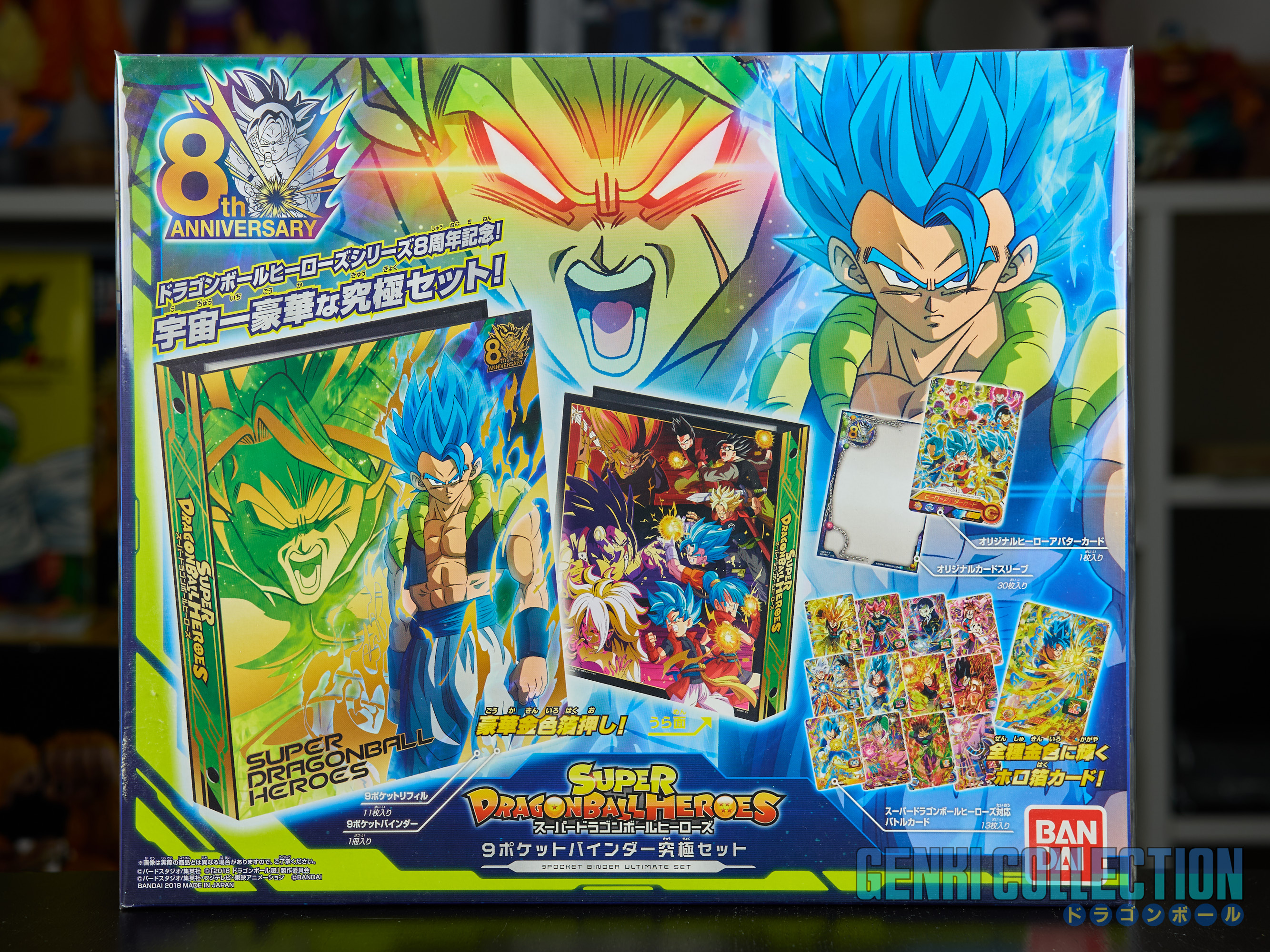 Coffret DRAGON BALL SUPER HEROES 8e anniversaire neuf et scellé